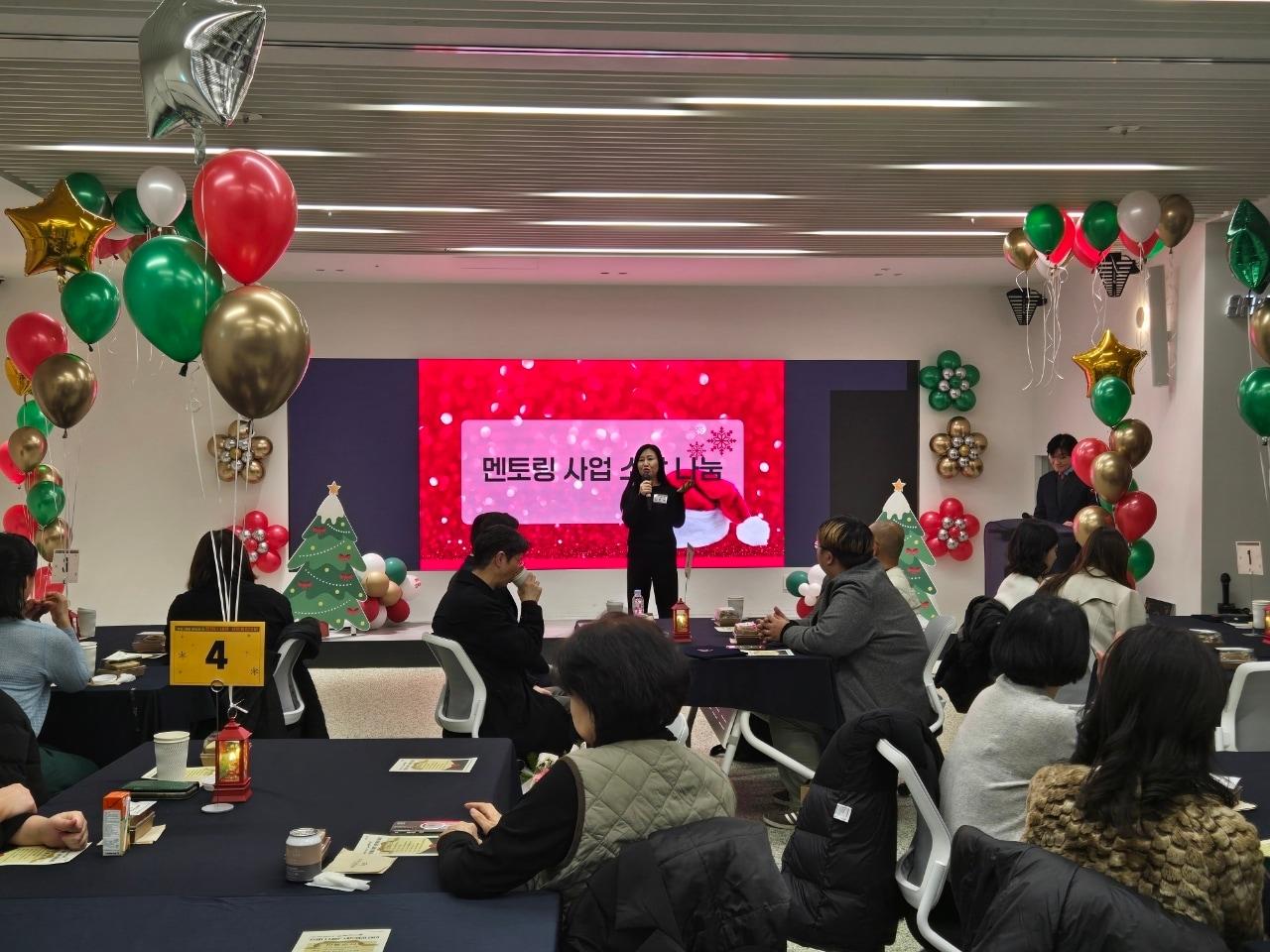 본문 이미지 -  '언제나 내편' 멘토링 사업