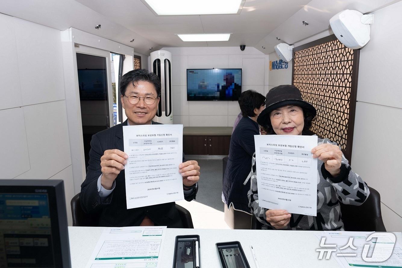 본문 이미지 - NH농협은행 강태영 은행장은 24일 경기도 남양주시 다산노인복지관에서 보이스피싱 보상보험을 가입한 고객과 기념촬영을 하고 있다. 2026.03.24 / 사진제공=NH농협은행