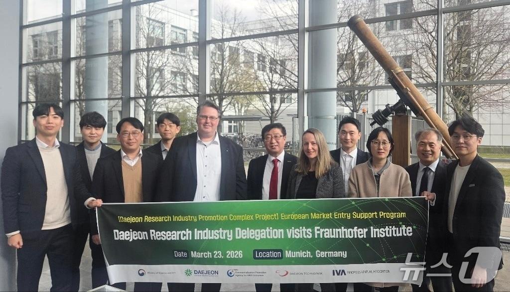본문 이미지 - 독일 프라운호퍼연구소 관계자와 기념 촬영 모습 (대전TP 제공) / 뉴스1