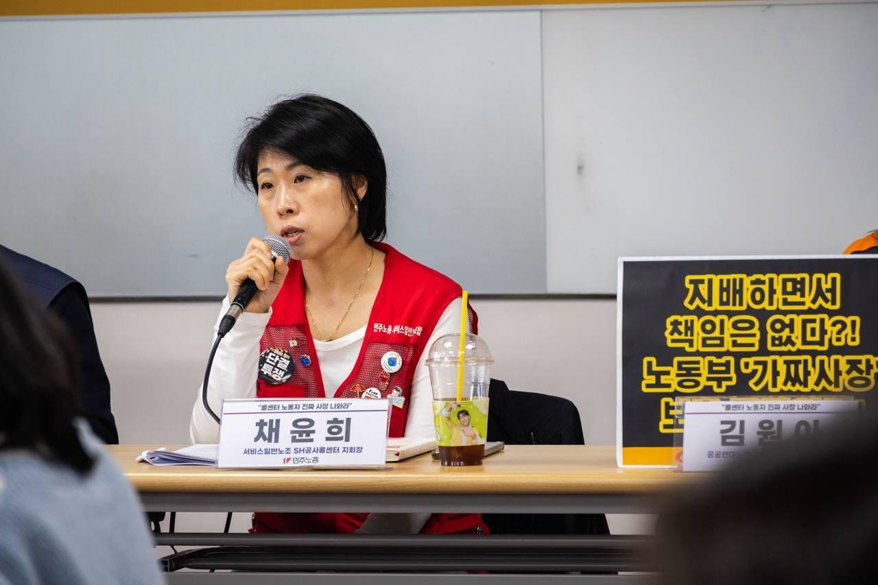 본문 이미지 - 민주노총이 24일 오전 서울 중구 민주노총 교육장에서 원청 교섭 쟁취 2차 릴레이 기자간담회를 연 모습(민주노총 제공)