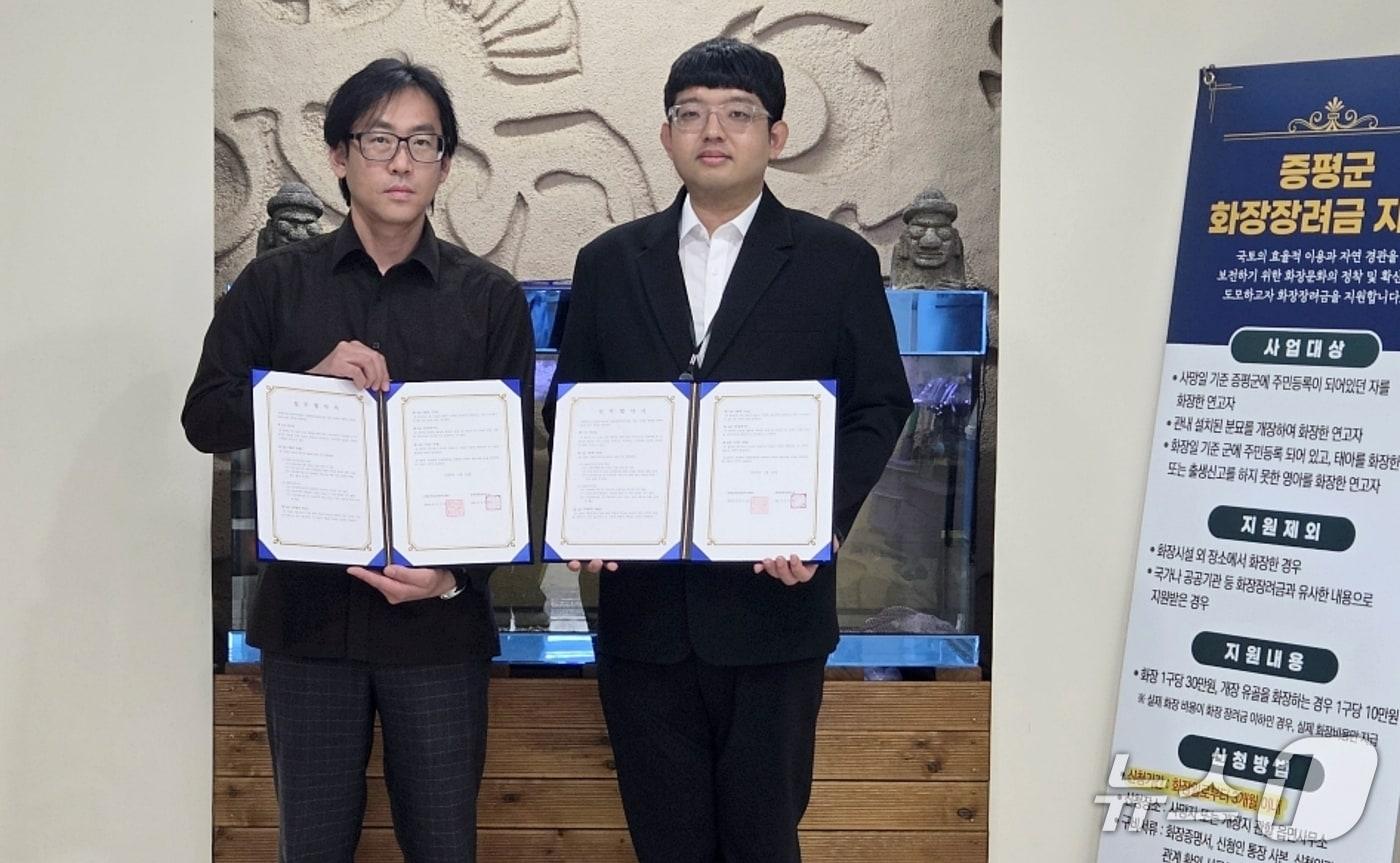 본문 이미지 - 증평군정신건강복지센터와 증평대한장례식장이 24일 초기 단계 자살 유족 발굴과 상담 연계를 위한 업무협약을 했다.(증평군 제공. 재판매 및 DB금지)