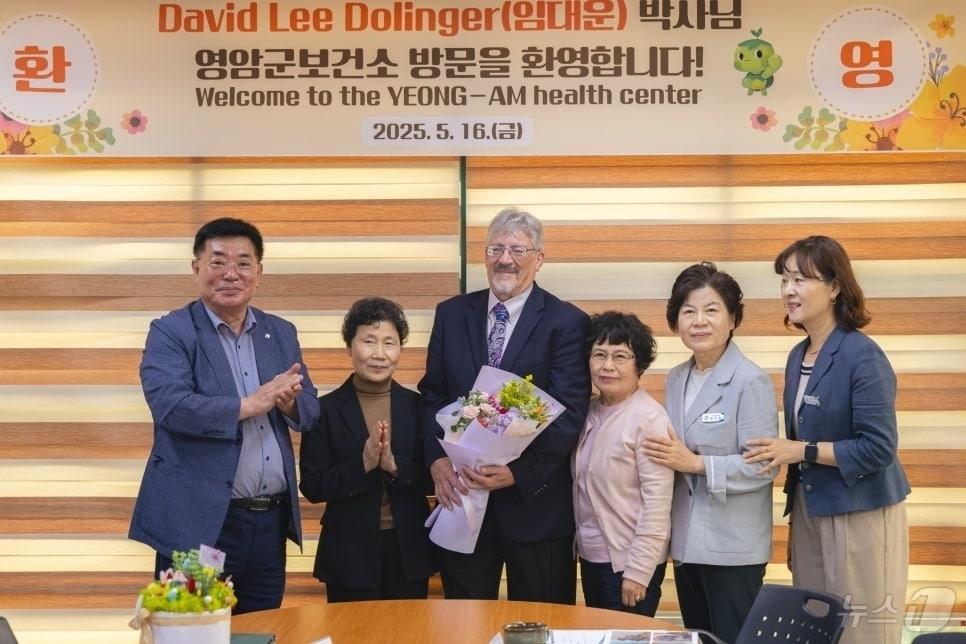 본문 이미지 - 데이비드 돌린저 지난해 영암군보건소 방문(영암군 제공. 재판매 및 DB금지) ⓒ 뉴스1 