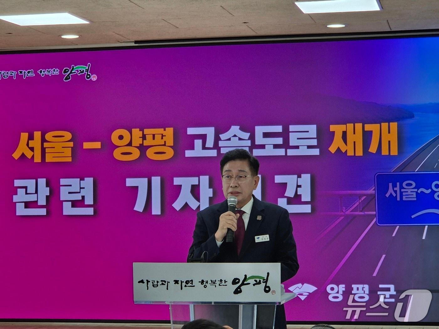 본문 이미지 - 전진선 경기 양평군수가 24일 정부의 서울-양평 고속도로 사업 재개 결정과 관련해 기자회견을 열고 있다./뉴스1 양희문 기자