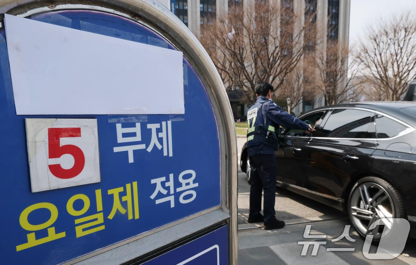 본문 이미지 - 차량 5부제 자료사진. 2026.3.24 ⓒ 뉴스1 임세영 기자