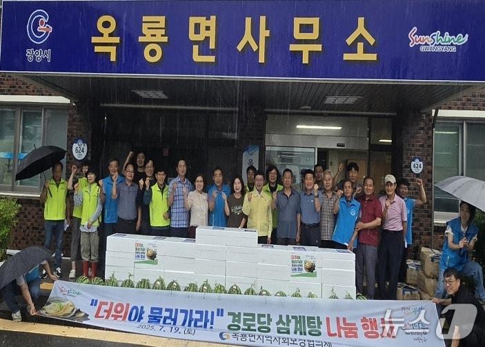 본문 이미지 - 광양시 옥룡면이 2025년 전라남도 읍면동 현장행정평가에서 최우수상을 수상했다 (광양시 제공)