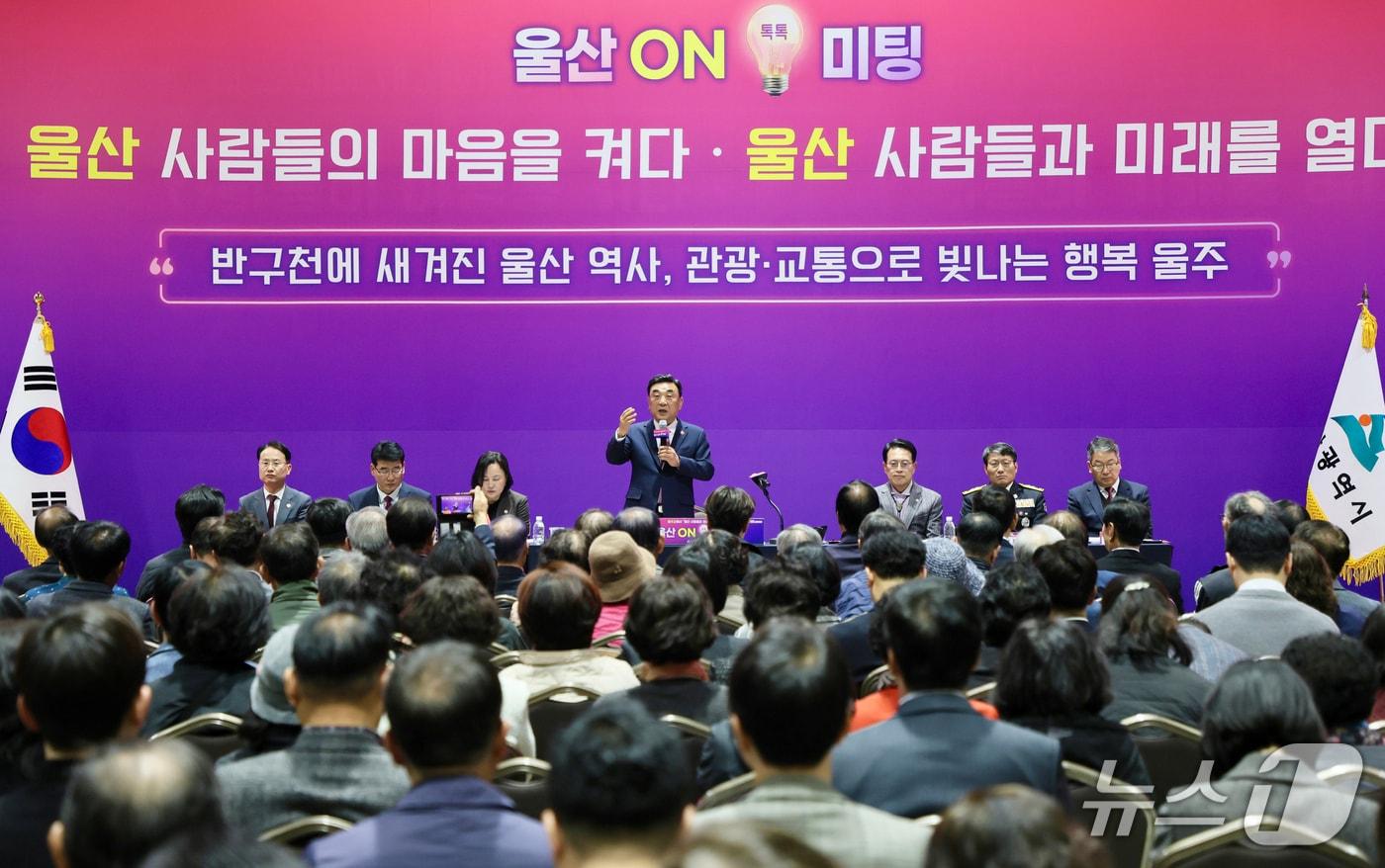 본문 이미지 - 김두겸 울산시장이 24일 울산전시컨벤션센터(UECO) 3층 컨벤션홀에서 울산 온 미팅 행사를 하고 있다. (울산시 제공. 재판매 및 DB 금지) /뉴스1