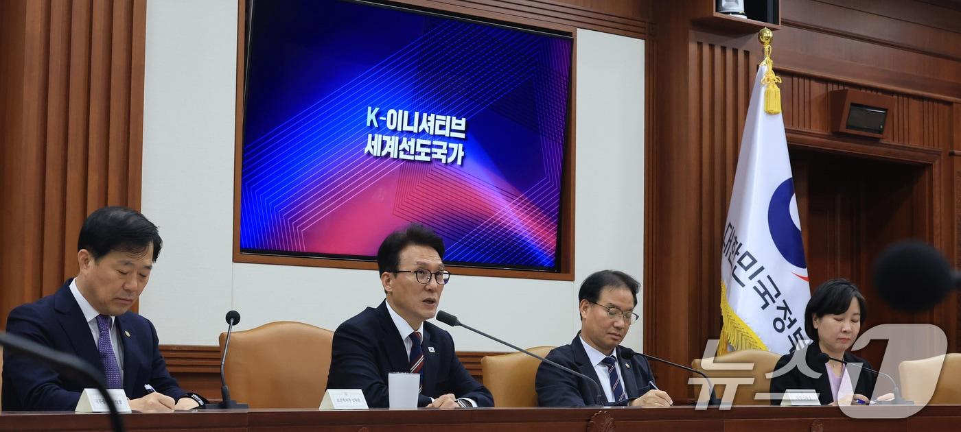 본문 이미지 - 김민석 국무총리가 24일 서울 종로구 정부서울청사에서 열린 글로벌 AI 허브 유치위원회 회의에서 모두발언을 하고 있다. 2026.3.24 ⓒ 뉴스1 임세영 기자