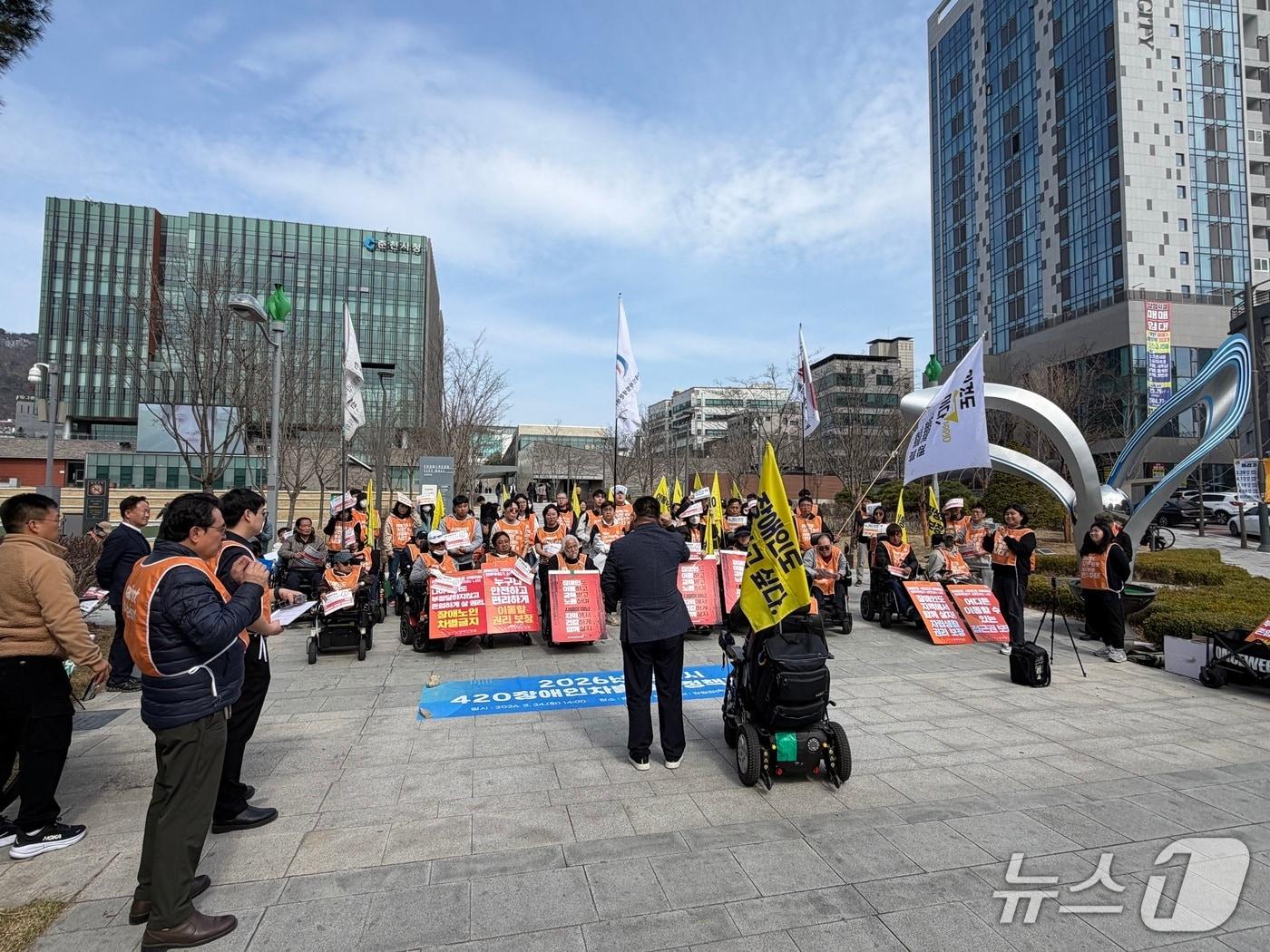 본문 이미지 - 강원장애인차별철폐선거연대가 24일 오후 시청광장 앞에서 '춘천시 장애인 차별철폐 정책전달식'을 개최했다.2026.3.24 /뉴스1 한귀섭 기자