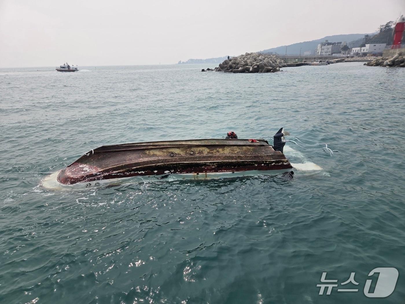 본문 이미지 - 24일 오전 10시 51분께 울산 북구 어물항 인근 해상에서 0.85톤 어선 1대가 전복됐다.(울산해양경찰서 제공. 재판매 및 DB금지)/뉴스1
