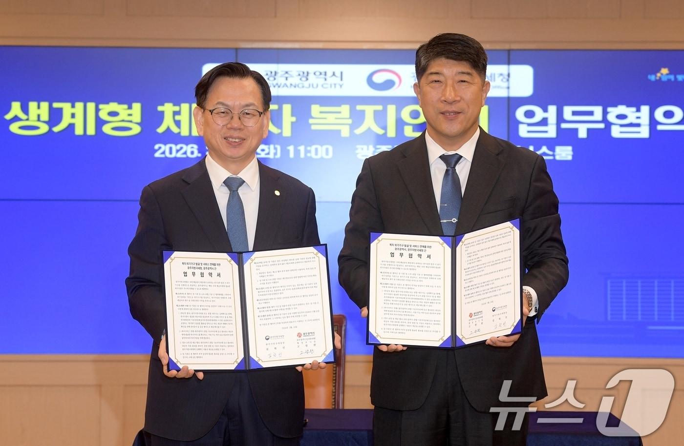 본문 이미지 - 고광완 광주광역시장 권한대행이 24일 오전 시청 비즈니스룸에서 김학선 광주지방국세청장과 생계형 체납자 복지연계 업무협약을 체결한 후 기념촬영을 하고 있다. (광주광역시 제공. 재판매 및 DB 금지) 2026.3.24 ⓒ 뉴스1 