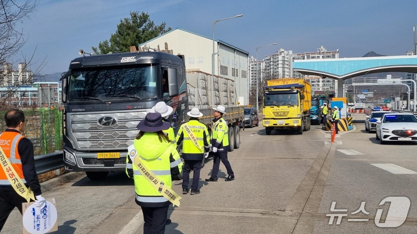 본문 이미지 - 화물차 대상 교통안전 캠페인.(강원경찰청 제공. 재판매 및 DB금지)/뉴스1