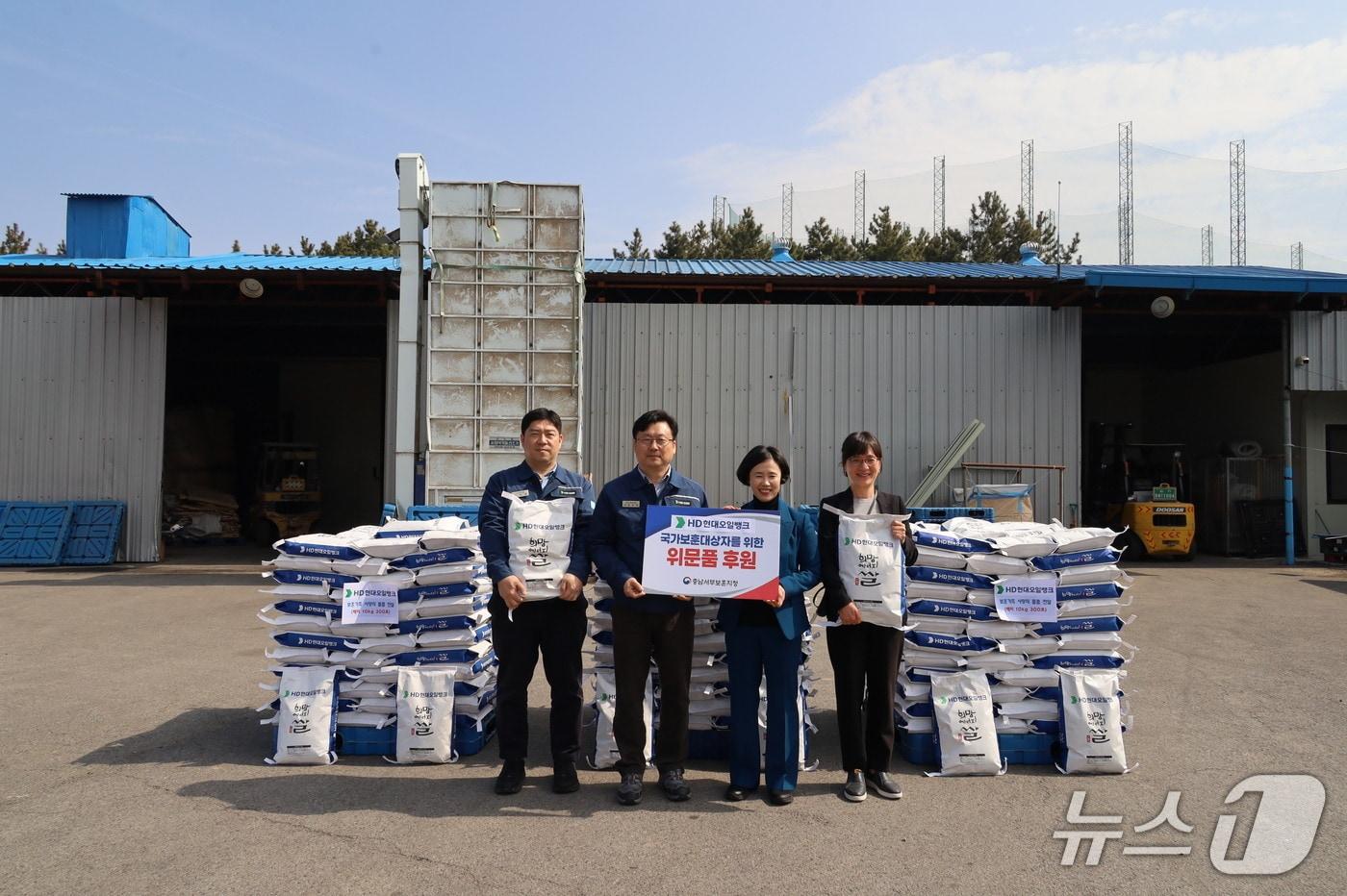 본문 이미지 - 24일 김민태 HD현대오일뱅크 생산지원부문장이 박경미 충남서부보훈지청장과 관계자들과 함께 보훈 가족 지원을 위한 ‘사랑의 쌀 전달식’을 갖고 기념촬영을 하고 있다.(HD현대오일뱅크 제공. 재판매 및 DB금지)2026.3.24/뉴스1