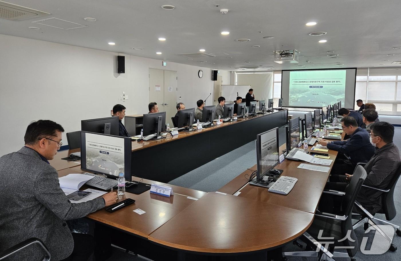 본문 이미지 - 24일 열린 '거제 공항배후도시 경제자유구역 지정 타당성 검토 용역' 착수보고회 (경자청 제공. 재판매 및 DB금지)