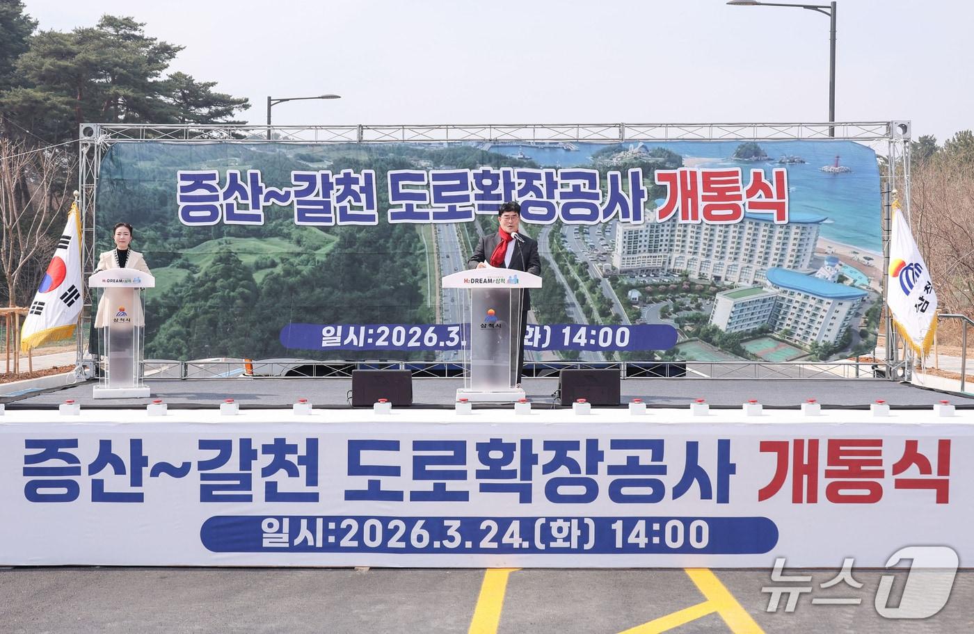 본문 이미지 - 24일 오후 열린 강원 삼척 증산~갈천 도로 임시개통식에서 박상수 삼척시장이 인사말을 하고 있다.(삼척시 제공, 재판매 및 DB 금지) 2026.3.24/뉴스1