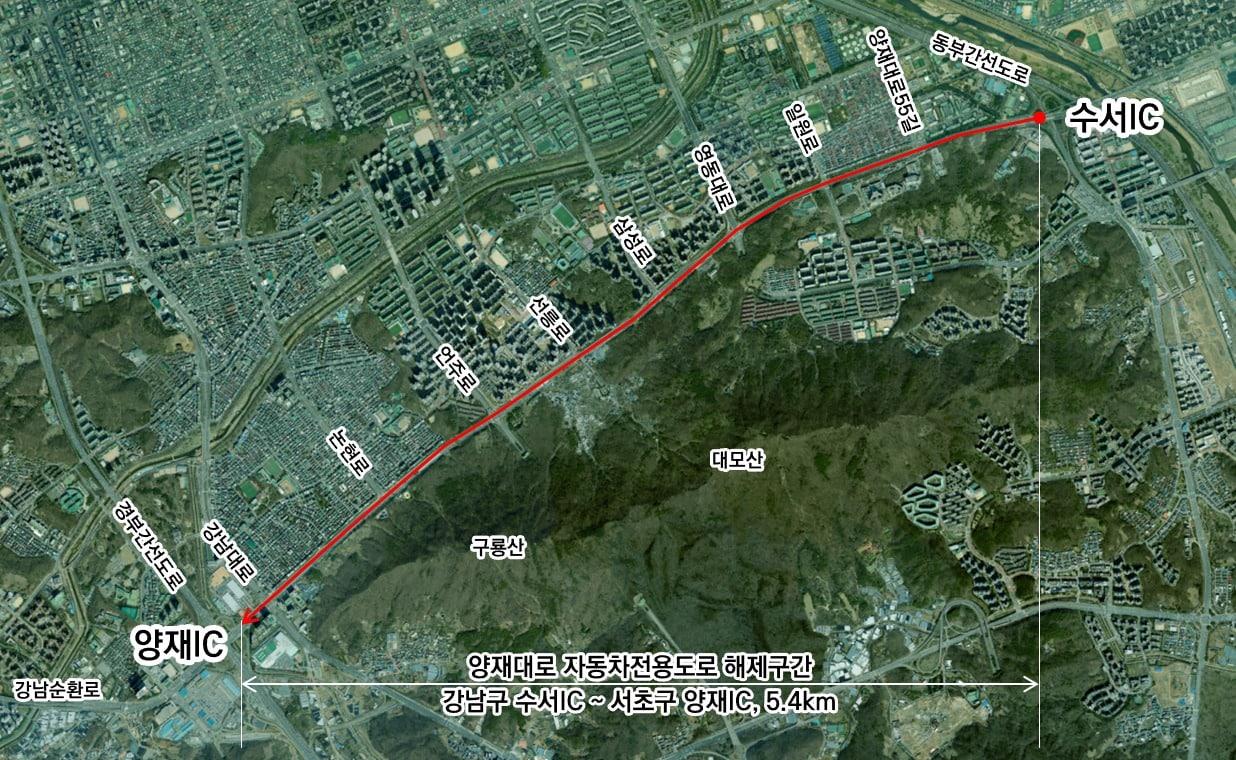 본문 이미지 - 양재대로 자동차전용도로 해제구간