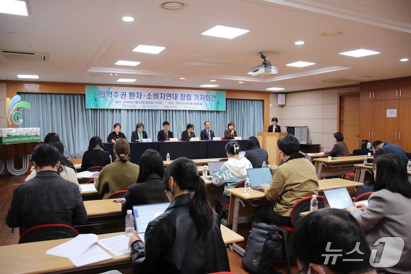 본문 이미지 - 24일 오전에 열린 '의약주권 환자·소비자연대' 창립 기자회견(한국희귀·난치성질환연합회 제공)