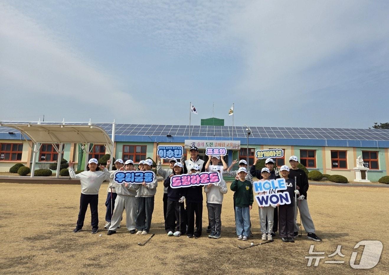 본문 이미지 - 강원 삼척 맹방초등학교가 이수민 선수와  '토크쇼 및 맞춤형 멘토링' 행사를 열었다.(맹방초 제공, 재판매 및 DB금지)