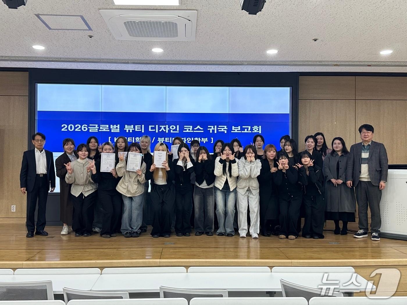 본문 이미지 - 우송정보대학은 24일 뷰티디자인학부와 K-뷰티학부 신입생 및 대학 관계자가 참석한 가운데 '글로벌 프로그램 귀국 보고회'를 개최했다. (우송정보대학 제공.재판매 및 DB금지)/뉴스1