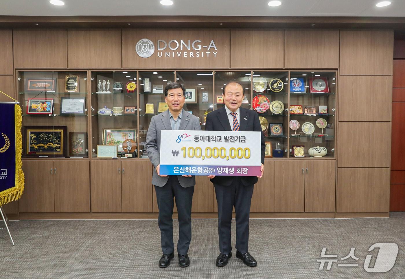 본문 이미지 - 동아대 승학캠퍼스 총장실에서 열린 발전기금 전달식에서 이해우 총장(왼쪽)과 양재생 부산상공회의소 회장이 기념촬영을 하고 있다. (동아대 제공. 재판매 및 DB 금지)