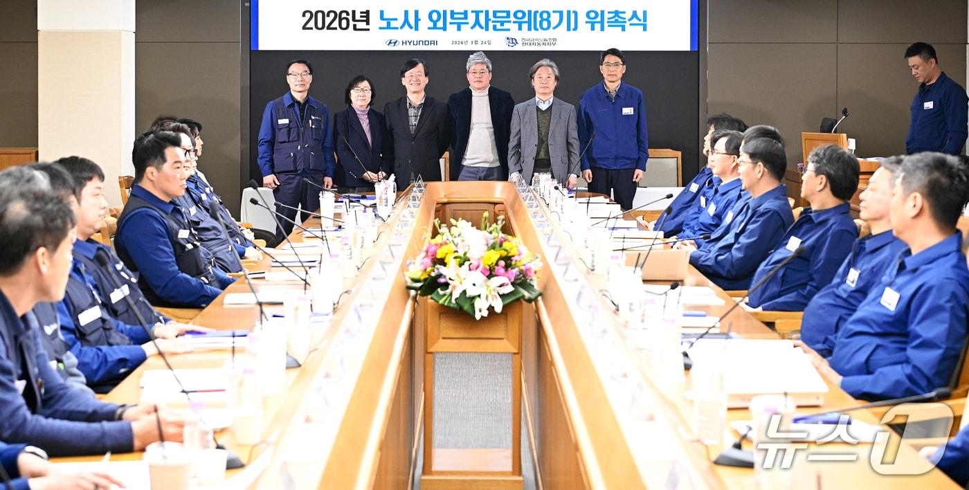 본문 이미지 - 24일 현대자동차 울산공장 본관 동행룸에서 고용안정 자문위원 위촉식이 열리고 있다. (현대차 제공. 재판매 및 DB 금지) /뉴스1