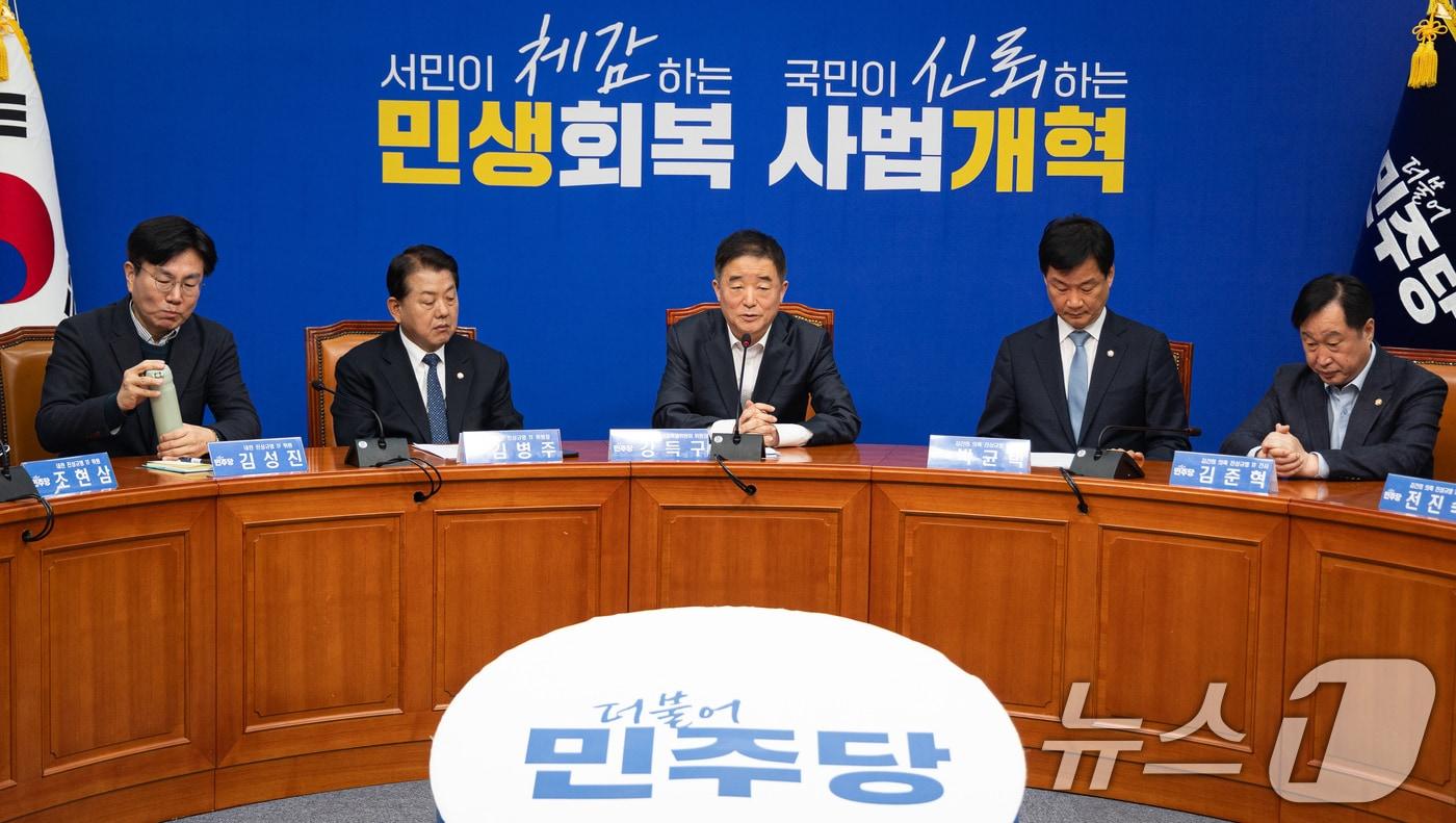 본문 이미지 - 강득구 더불어민주당 2차종합특검대응특별위원회 위원장이 24일 서울 여의도 국회에서 열린 2차종합특검대응특별위원회 제2차 전체회의에서 모두 발언을 하고 있다. 2026.3.24 ⓒ 뉴스1 유승관 기자