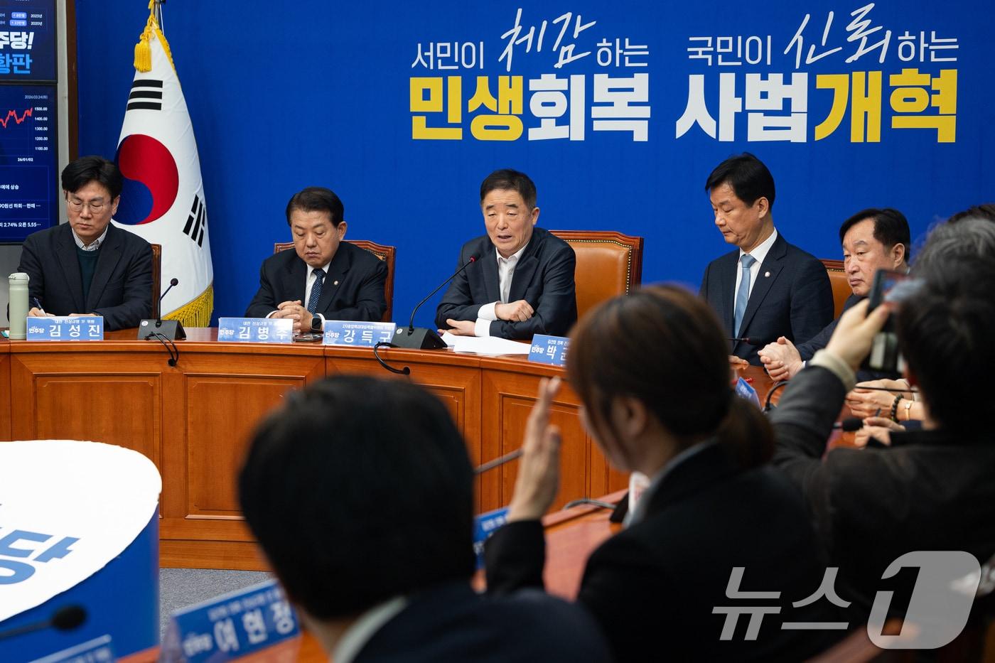 본문 이미지 - 강득구 더불어민주당 2차종합특검대응특별위원회 위원장이 24일 서울 여의도 국회에서 열린 2차종합특검대응특별위원회 제2차 전체회의에서 모두 발언을 하고 있다. 2026.3.24 ⓒ 뉴스1 유승관 기자