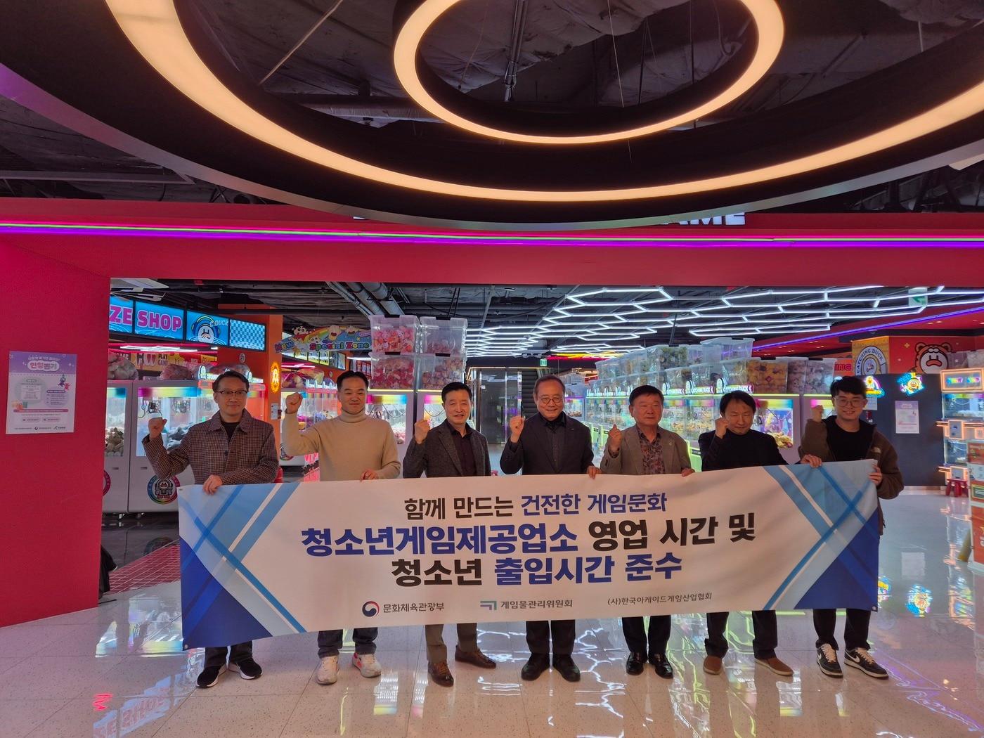 본문 이미지 - 게임물관리위원회와 한국아케이드게임산업협회는 지난 20일 서울 소재 인형뽑기방을 대상으로 합동 캠페인을 실시했다. (게임물관리위원회 제공)