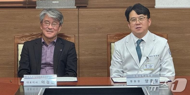 본문 이미지 - 24일 전북문화관광재단과 전북대학교병원이 외국인환자 유치 확대와 의료관광 활성화를 위한 MOU를 맺었다.(전북문화관광재단 제공. 재판매 및 DB 금지)