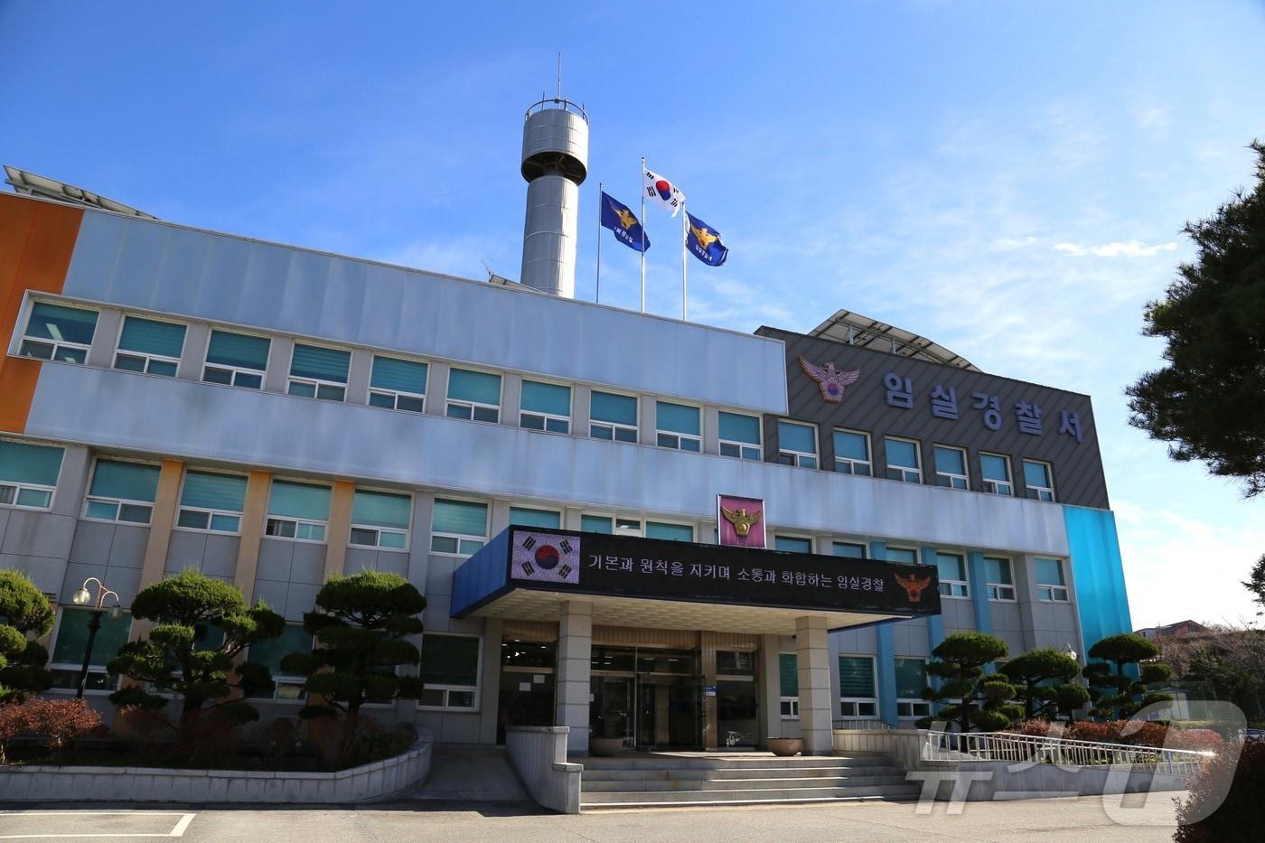 본문 이미지 - 임실경찰서 전경.(전북경찰청 제공. 재판매 및 DB 금지)