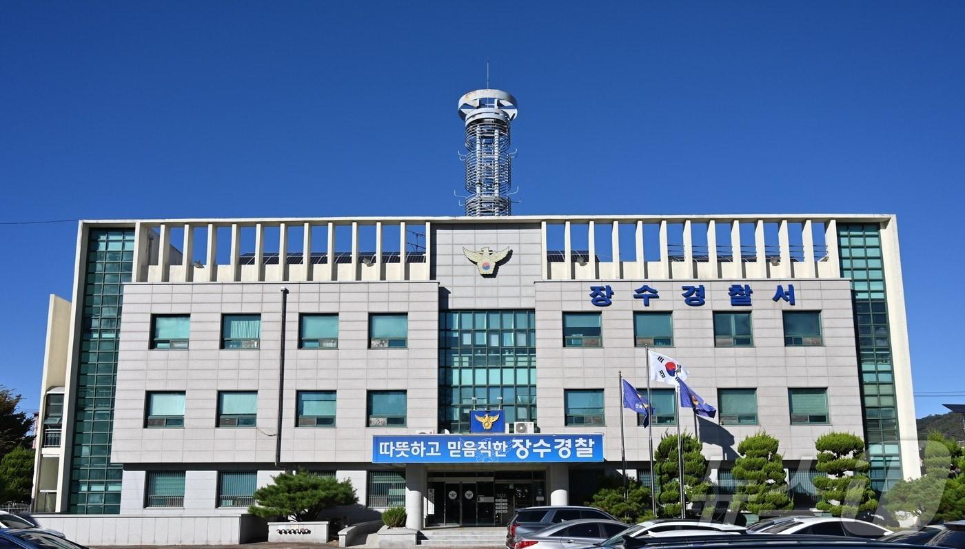 본문 이미지 - 장수경찰서 전경.(전북경찰청 제공. 재판매 및 DB 금지)