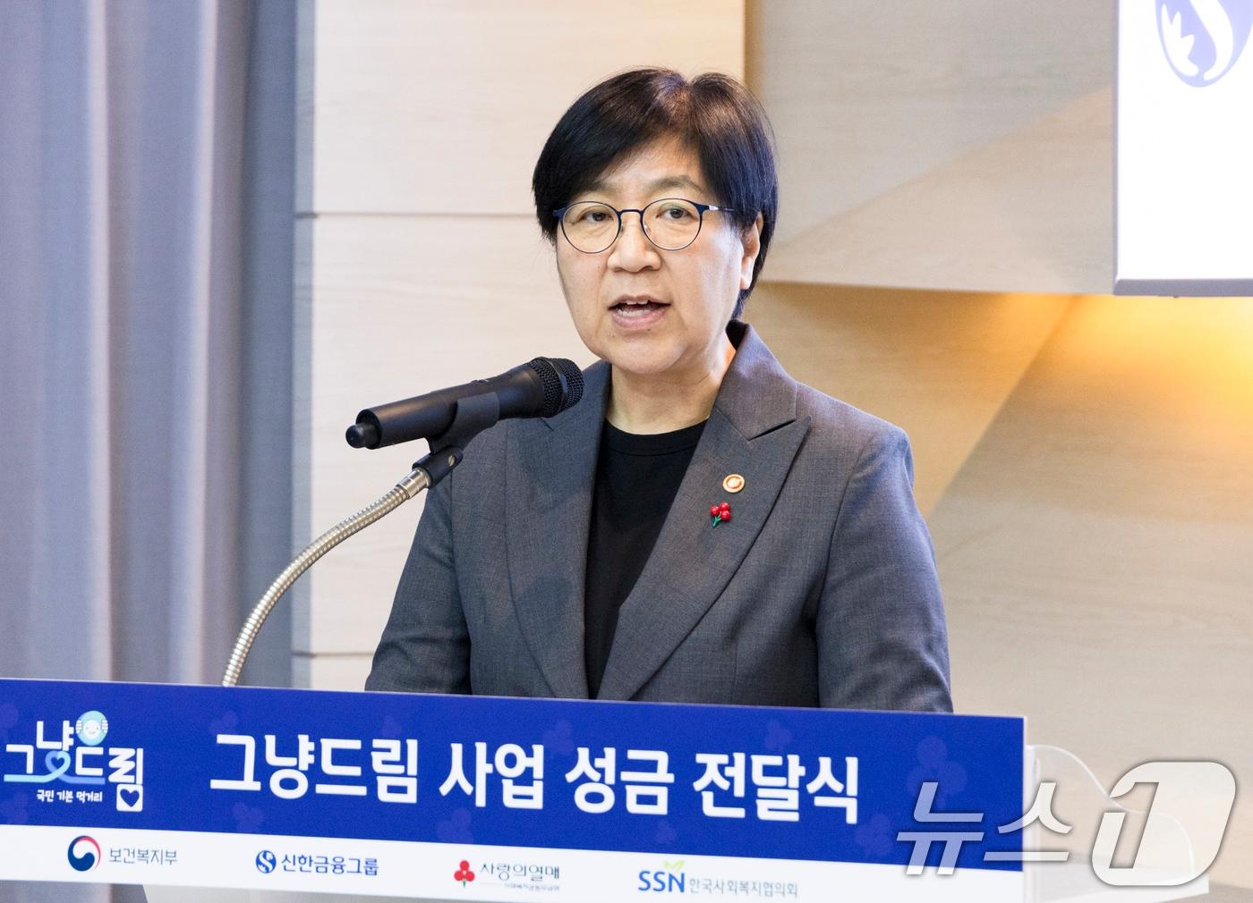 본문 이미지 - 정은경 보건복지부 장관. (보건복지부 제공. 재판매 및 DB 금지) 2026.3.24 ⓒ 뉴스1