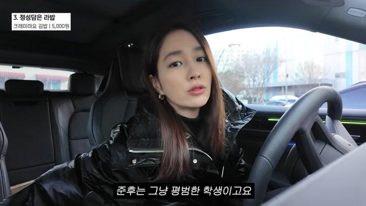 본문 이미지 - 유튜브 '이민정 MJ' 화면 캡처