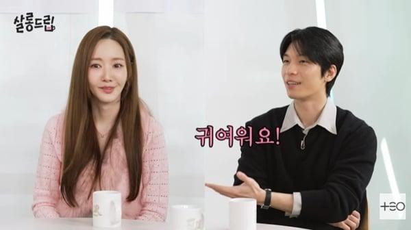 본문 이미지 - 유튜브 채널 'TEO 테오' 캡처