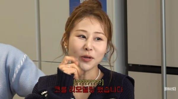 본문 이미지 - 유튜브 '롤링썬더' 캡처