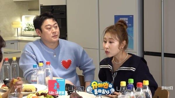 본문 이미지 - 유튜브 '롤링썬더' 캡처