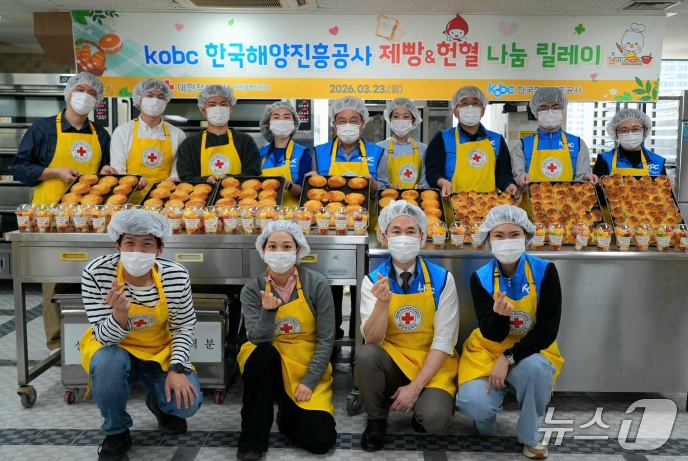 본문 이미지 - 한국해양진흥공사 'KOBC 봉사대'가 지난 23일 봉사활동을 실시하고 기념촬영을 하는 모습 (해진공 제공. 재판매 및 DB금지)