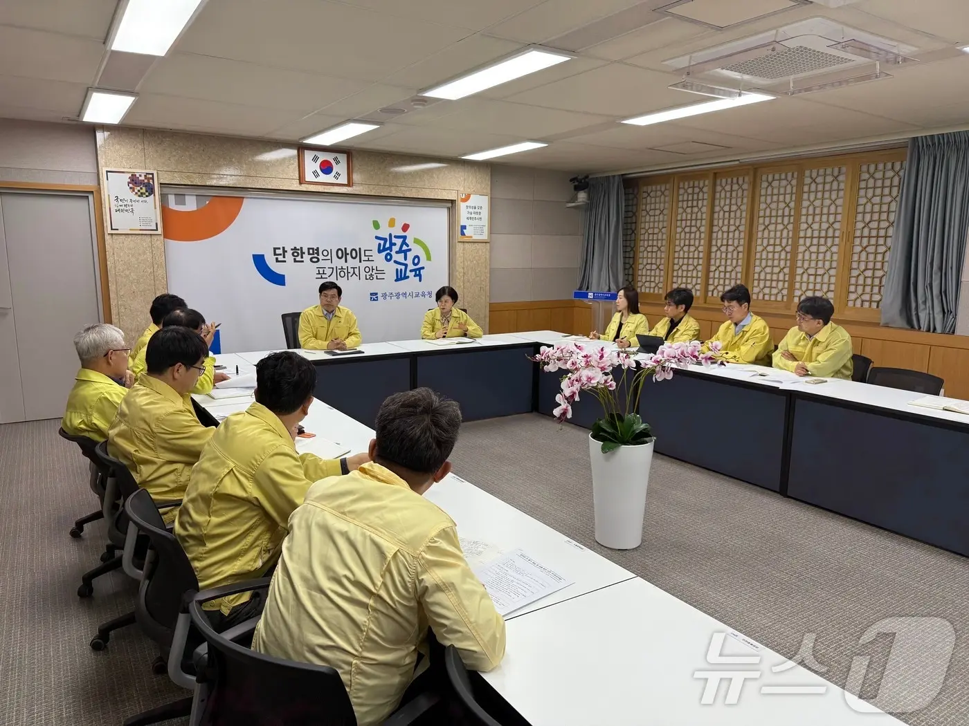 본문 이미지 - 광주시교육청 위기대책위원회 박철영 교육국장이 24일 한 중학교서 발생한 상해 사건 관련 긴급상황회의를 열고 있다.(광주시교육청 제공. 재배포 및 DB 금지)