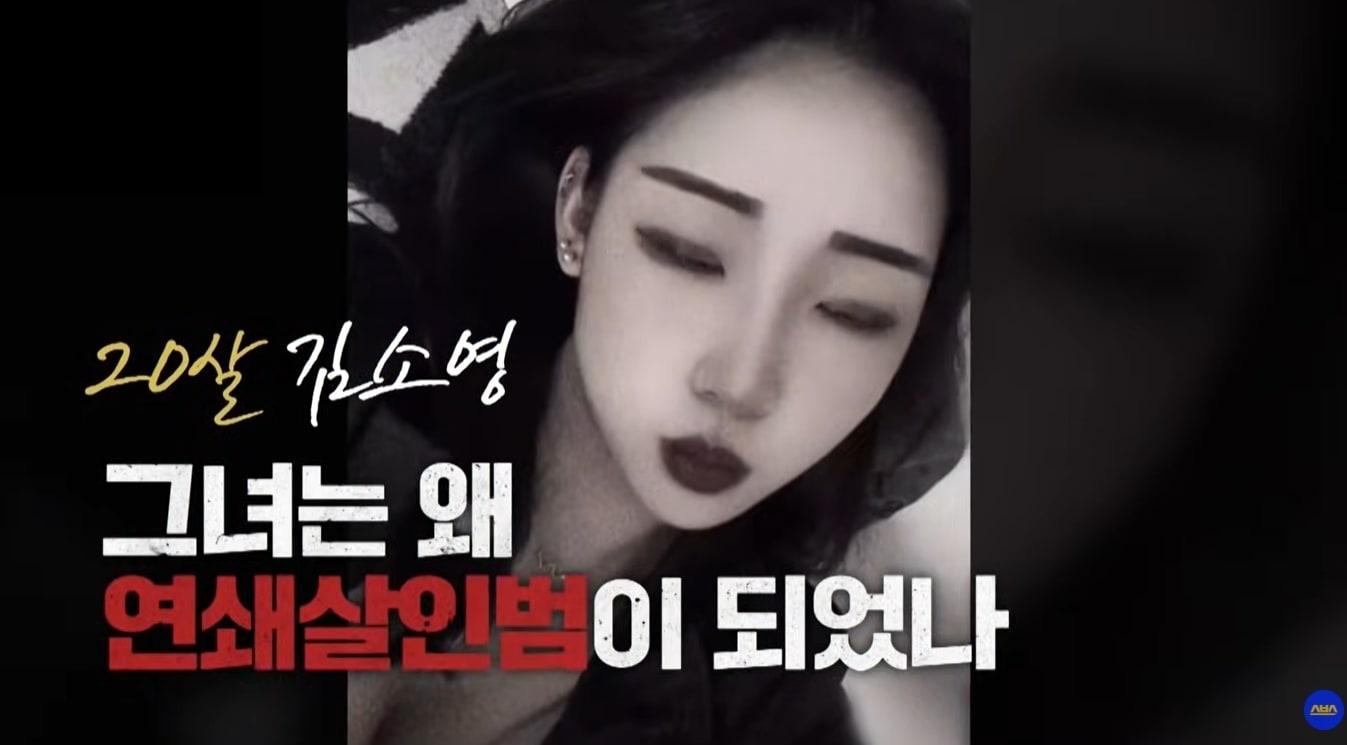 본문 이미지 - 그것이 알고 싶다