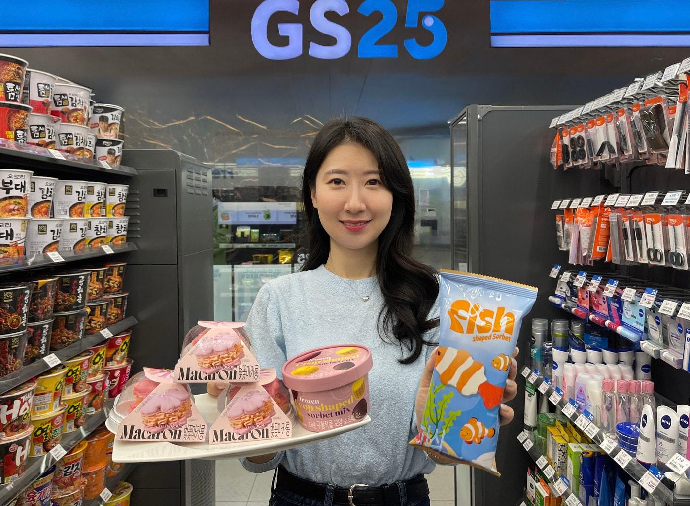 본문 이미지 - (GS리테일 제공)