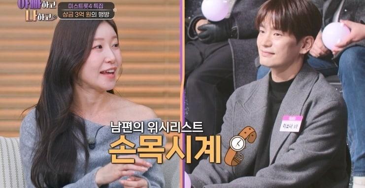 본문 이미지 - TV조선 '아빠하고 나하고 시즌3'