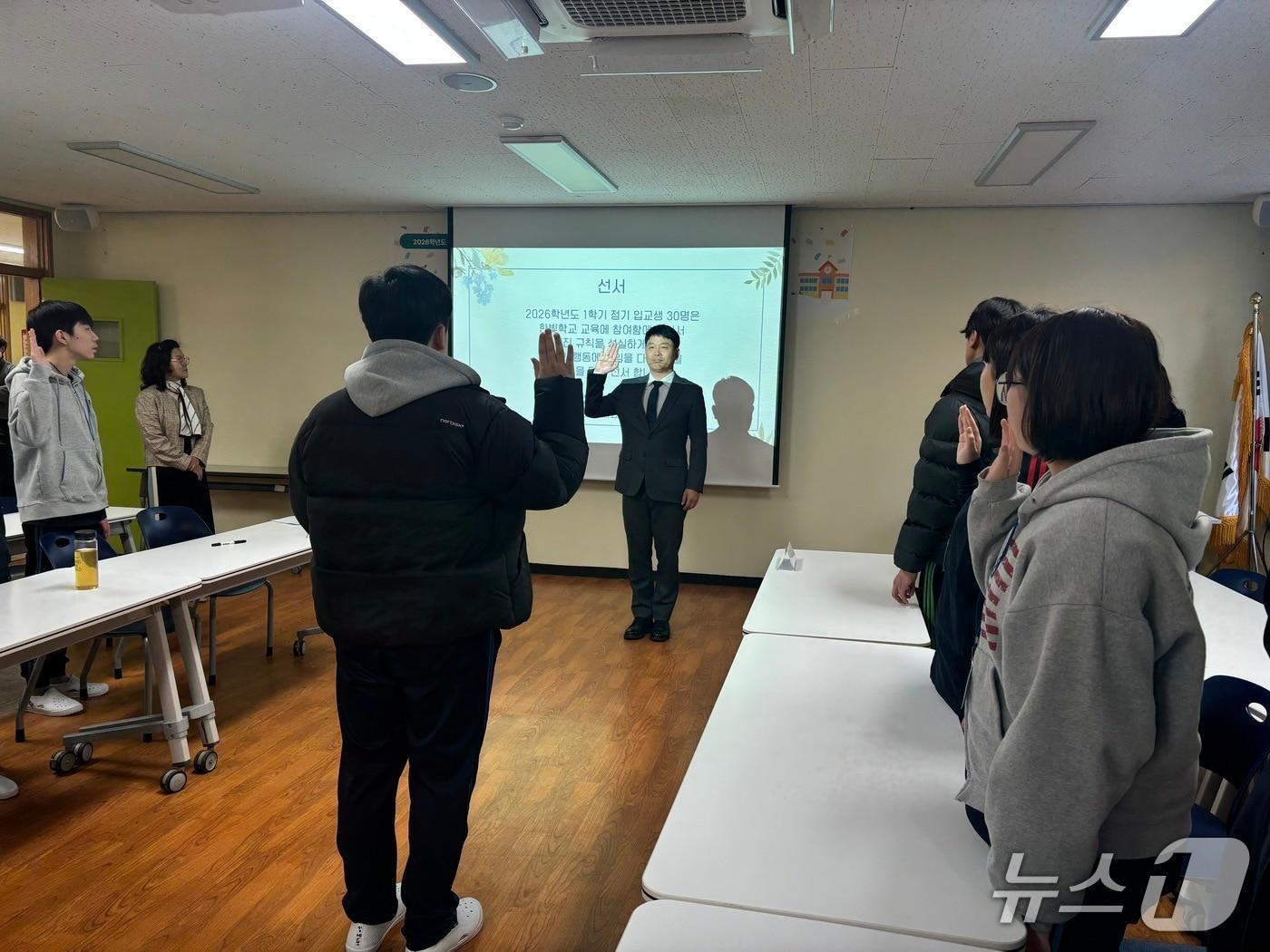 본문 이미지 - 입교식 모습.(부산시교육청 제공. 재판매 및 DB금지)