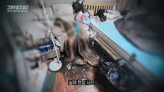 본문 이미지 - (SBS '그것이 알고 싶다' 갈무리)