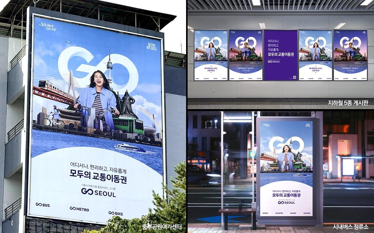 본문 이미지 - 고서울