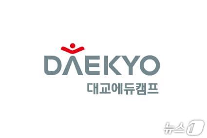 본문 이미지 - (대교 제공)