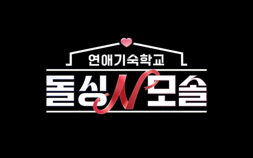 본문 이미지 - MBC에브리원·E채널