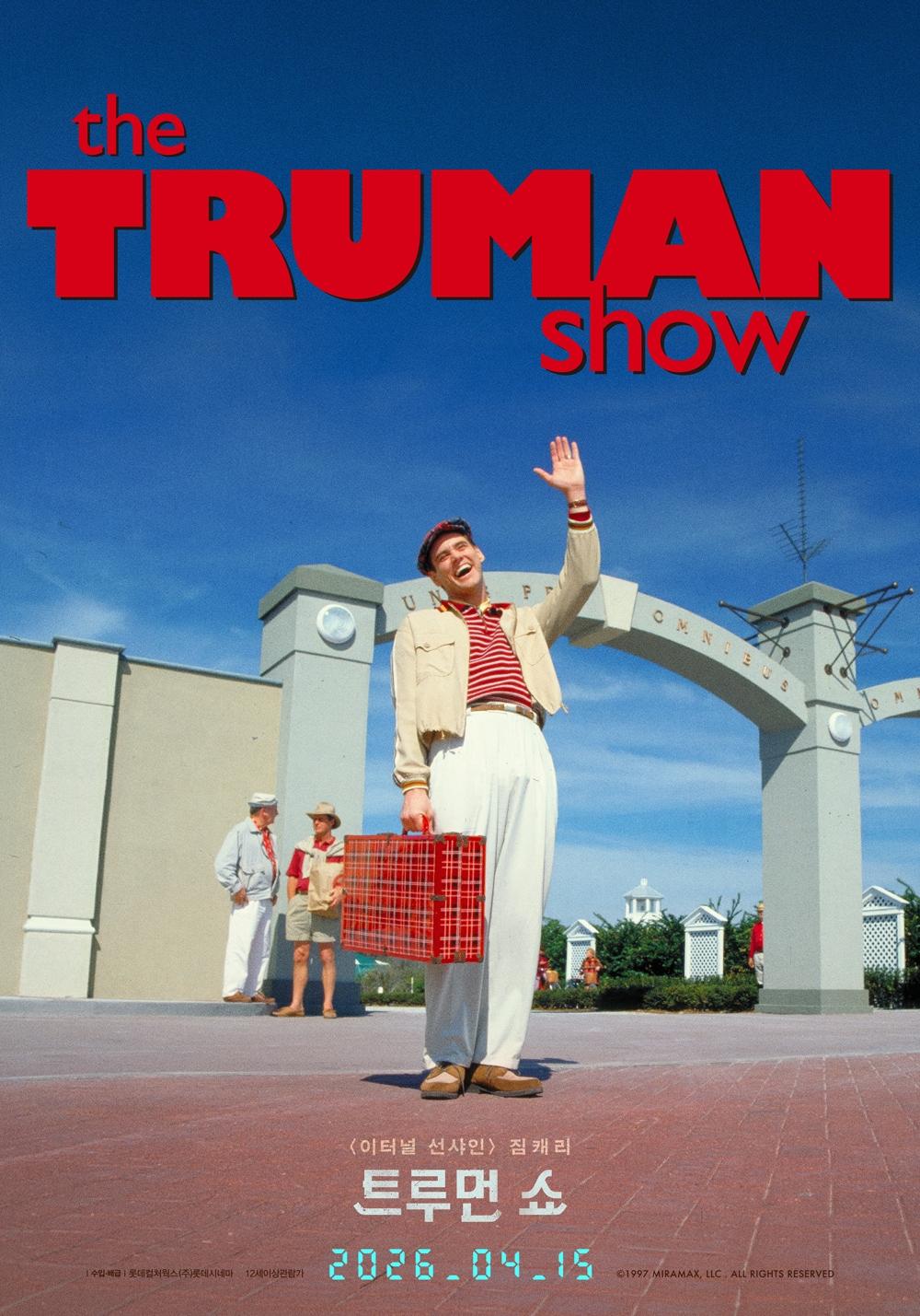 본문 이미지 - '트루먼 쇼' 포스터
