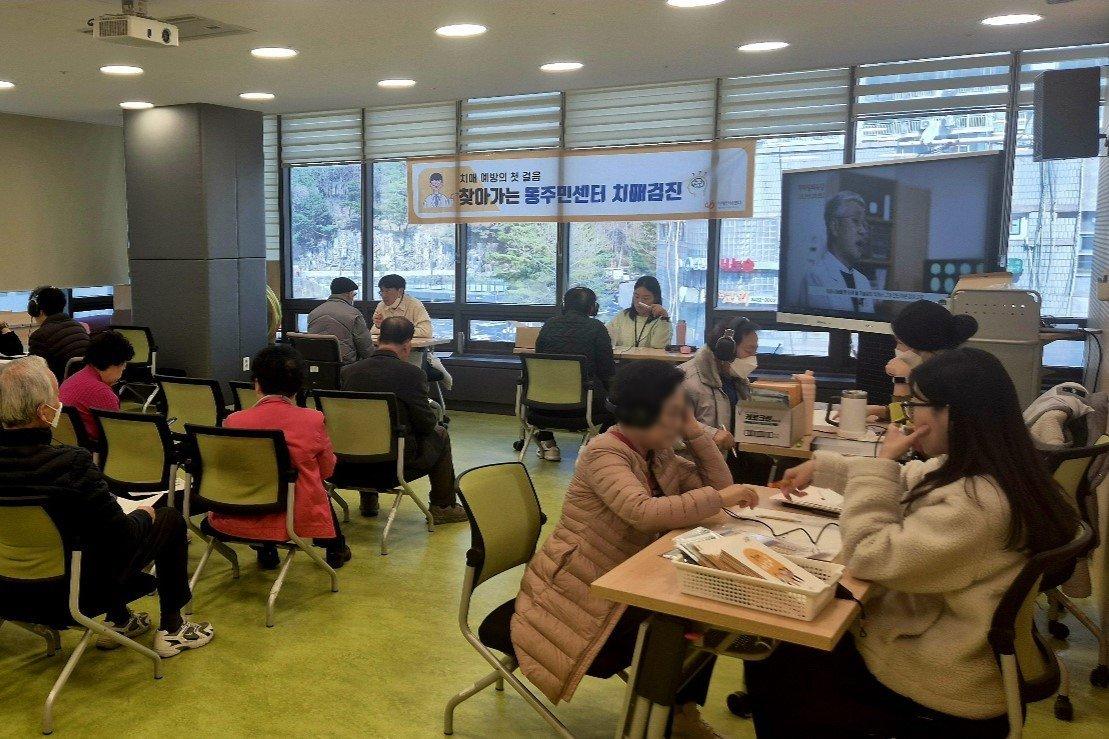 본문 이미지 - 중랑구