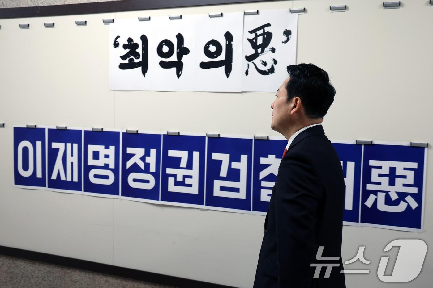 본문 이미지 - 장동혁 국민의힘 대표가 지난 25일 오전 서울 여의도 국회 당대표실에서 원내대표실로 발걸음을 옮기고 있다. 2026.3.25 ⓒ 뉴스1 황기선 기자