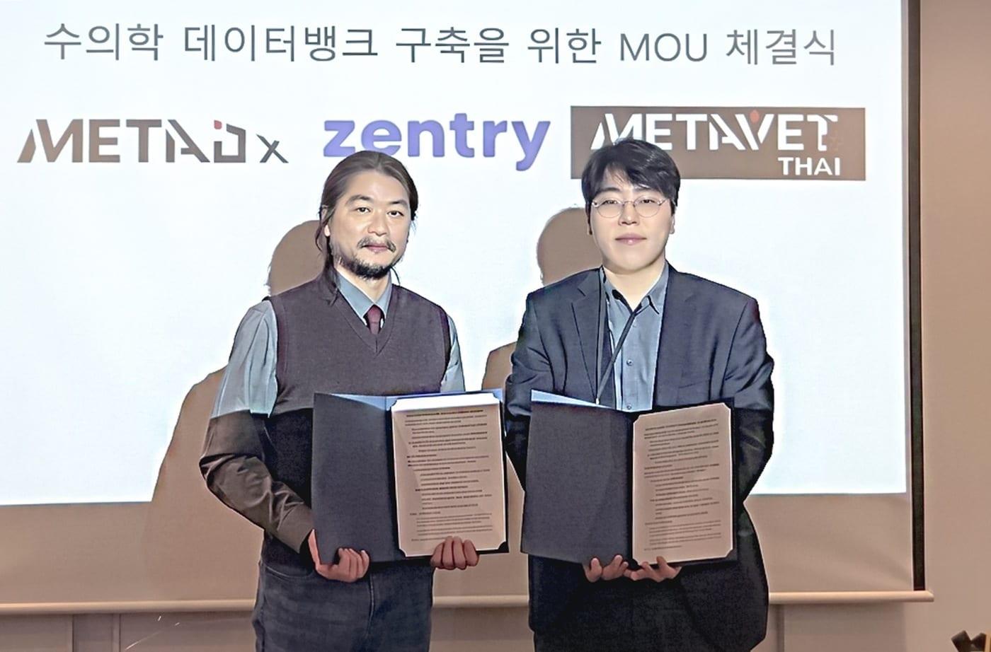 본문 이미지 - 김진욱 메타디엑스 대표(오른쪽)와 장현호 젠트리 대표가 업무협약(MOU)을 체결하고 기념 사진을 찍고 있다(업체 제공). ⓒ 뉴스1