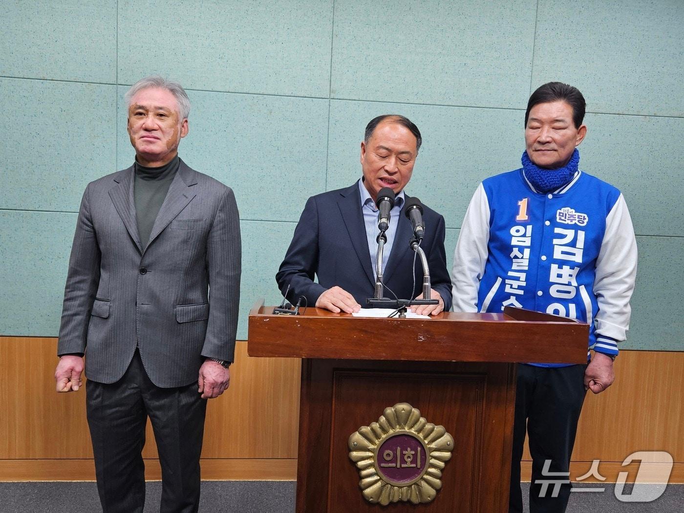본문 이미지 - 전북 임실군수에 출마한 신대용·한득수·김병이 더불어민주당 후보들(사진 왼쪽부터)이 김진명 후보에 대한 감점을 촉구하고 있다.2026.3.25/ㄴ퓨스1